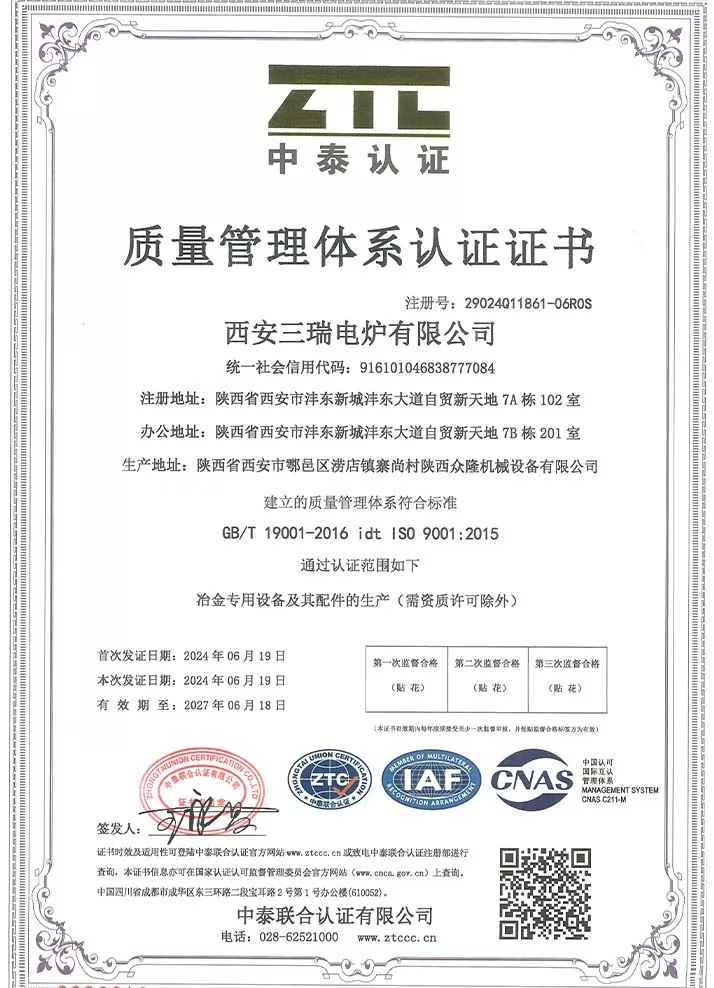 GB/T 19001-2016 معرف Is0 9001:2015